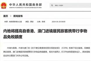 开云app在线登录入口下载截图2